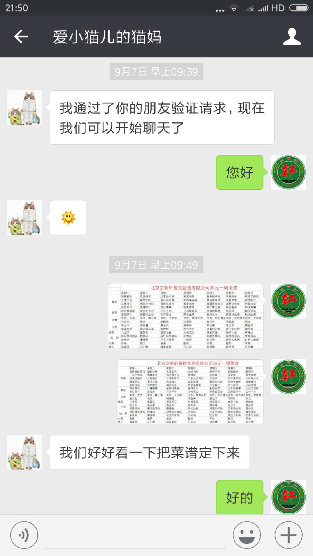 &#31859;&#20848;&#32593;&#39029;&#29256;&#45;&#31859;&#20848;&#40;&#20013;&#22269;&#41;